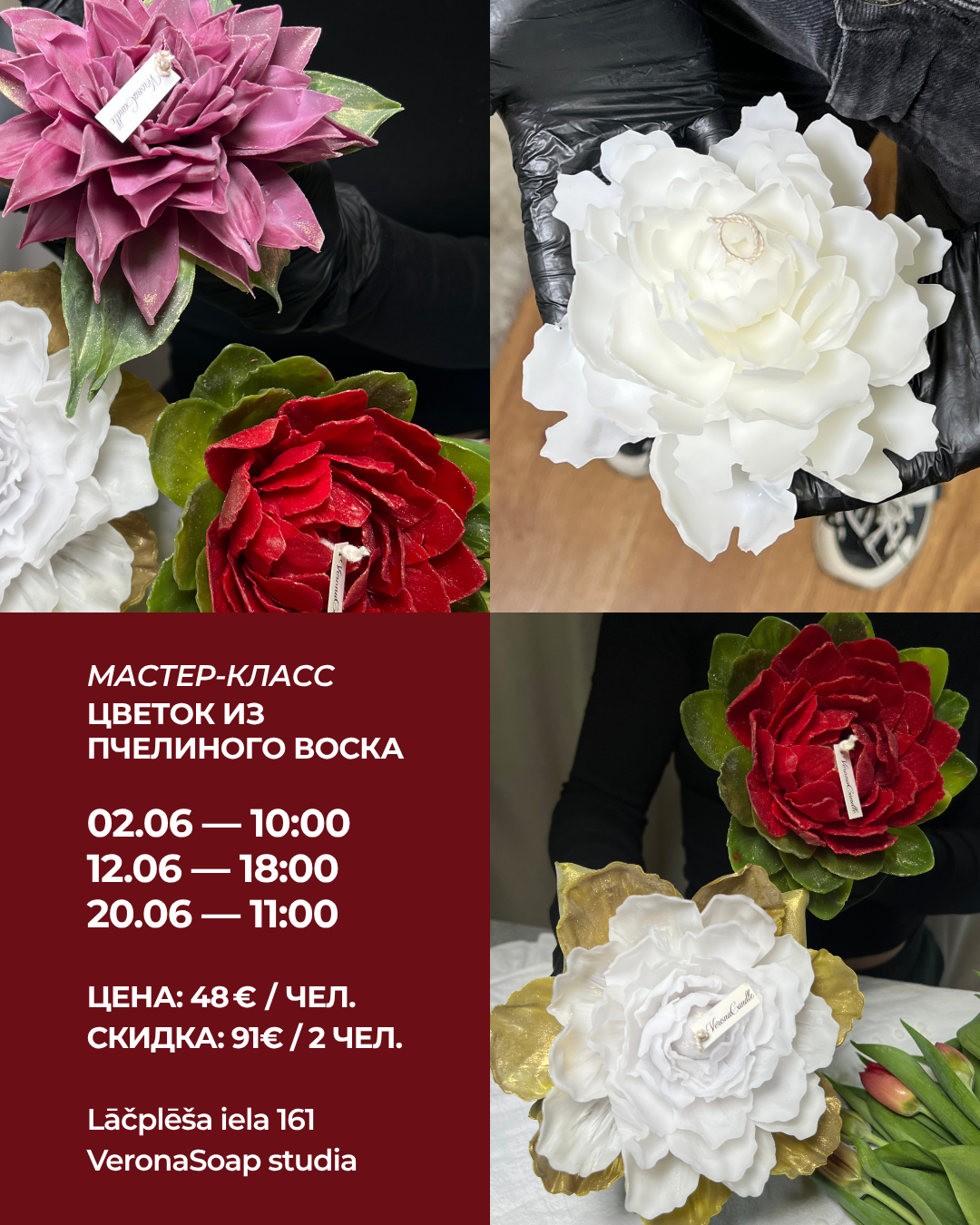WORKSHOP – Beeswax Flower