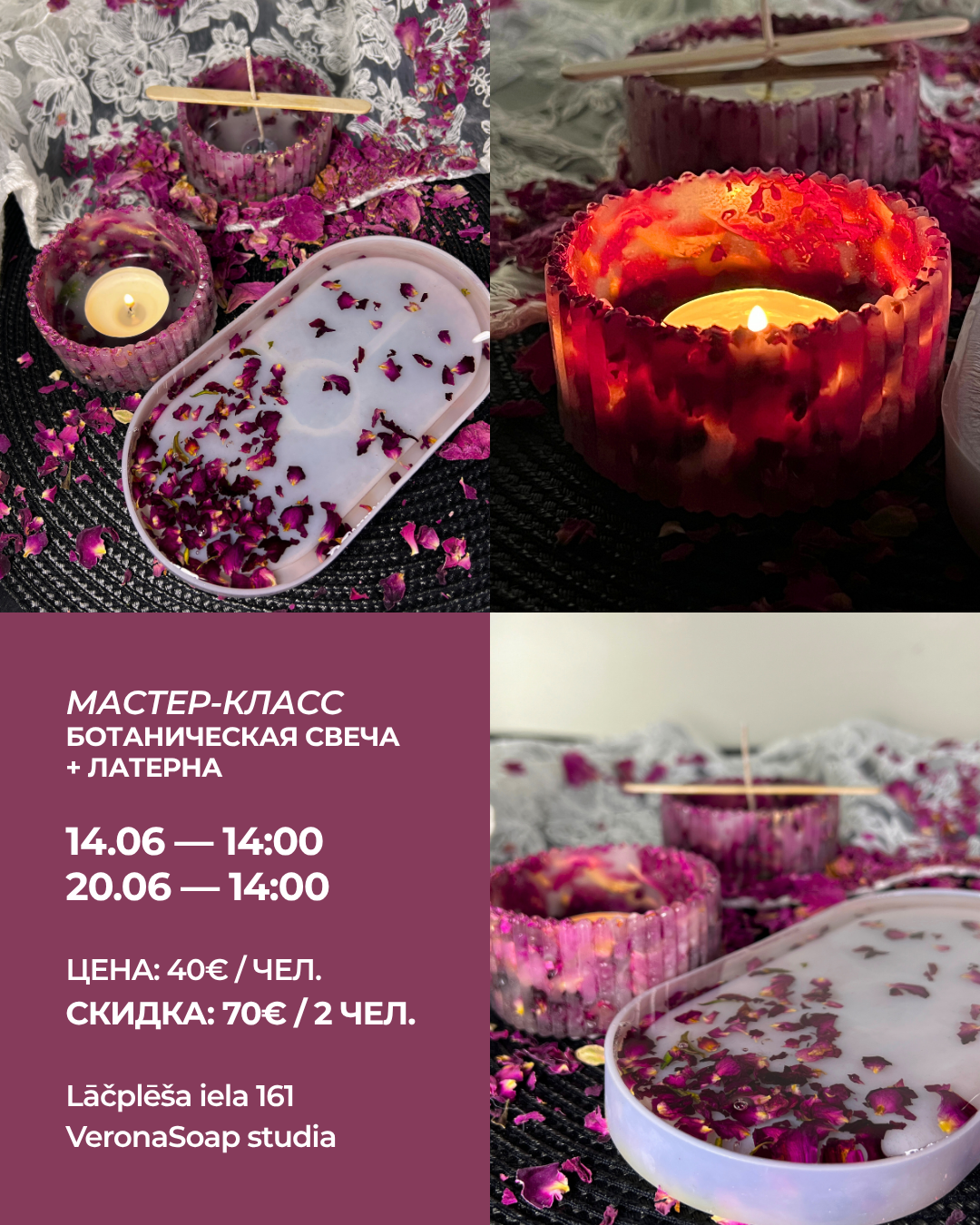 Masterclass - Botanical Candle + Lantern