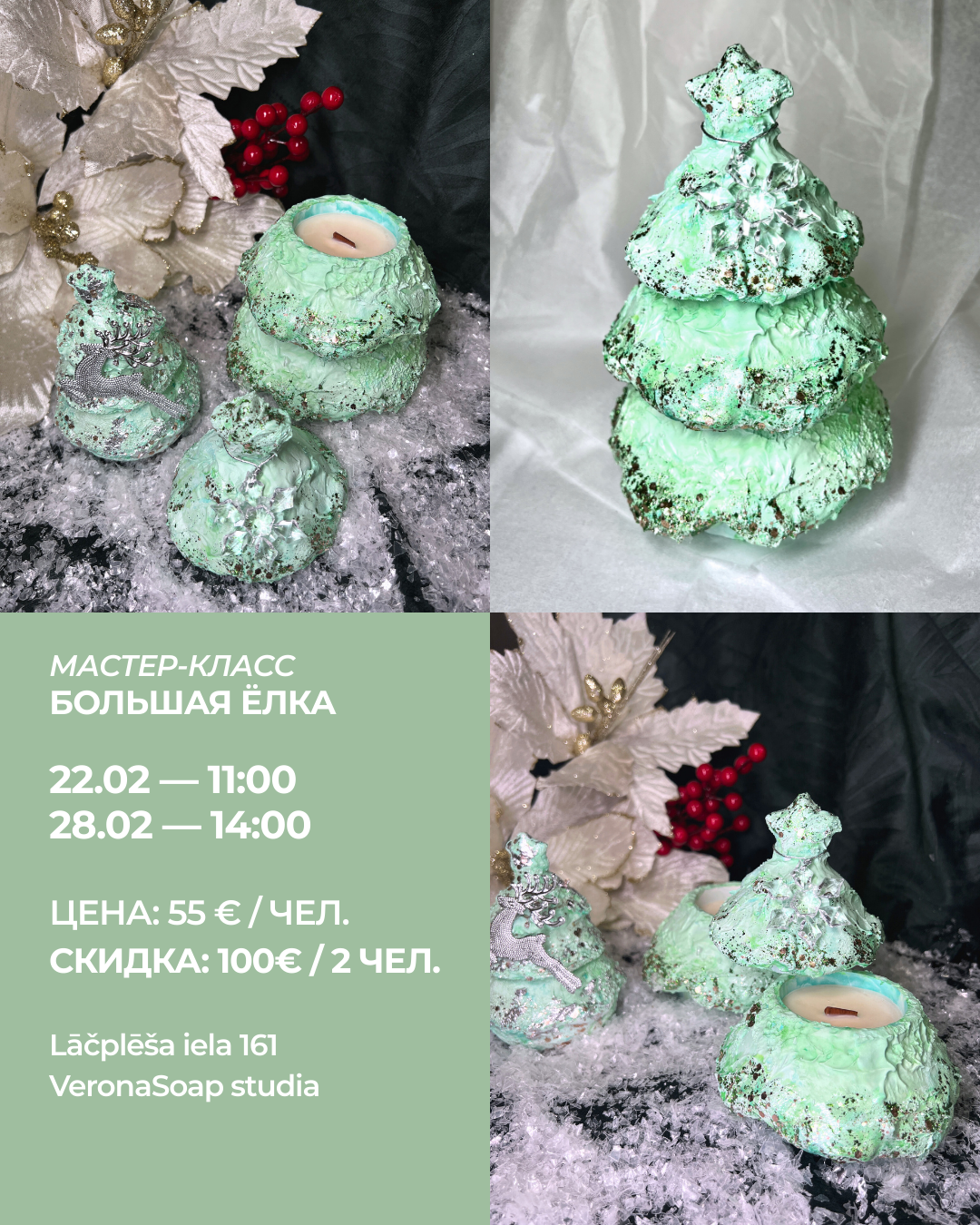 WORKSHOP – Big Christmas Tree