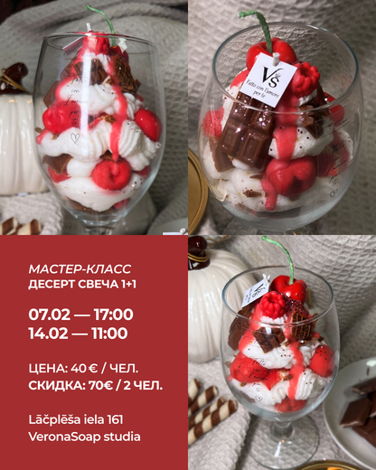 Мастер-класс – Cвечи десерт