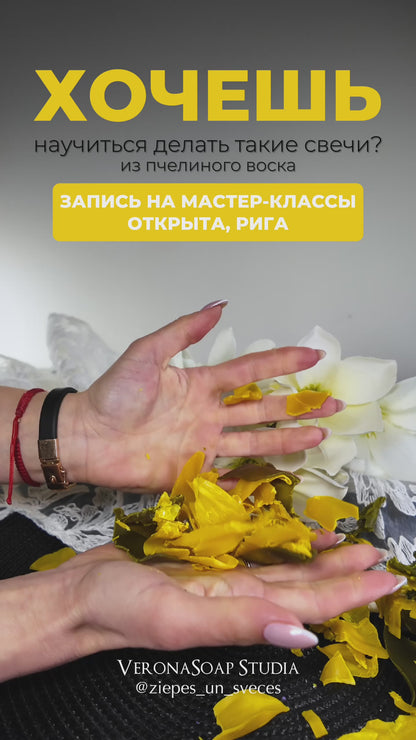 WORKSHOP – Beeswax Flower