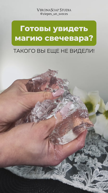 Meistarklase - Svece “Želejas kokteilis”